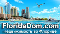 FloridaDom.com
